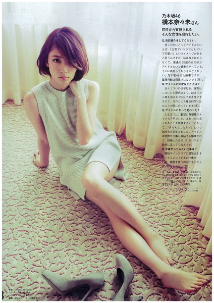 乃木坂46成员桥本奈奈未迎23岁生日