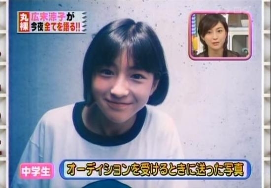 日广末凉子嫩照曝光 纯天然脸蛋俏丽笑颜