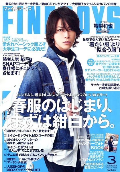 日本杰尼斯偶像龟梨和也迎来30岁生日