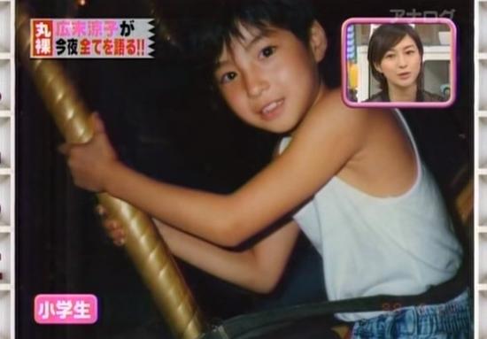 日广末凉子嫩照曝光 纯天然脸蛋俏丽笑颜