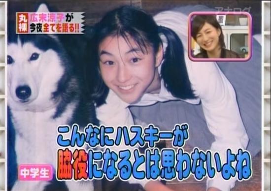 日广末凉子嫩照曝光 纯天然脸蛋俏丽笑颜