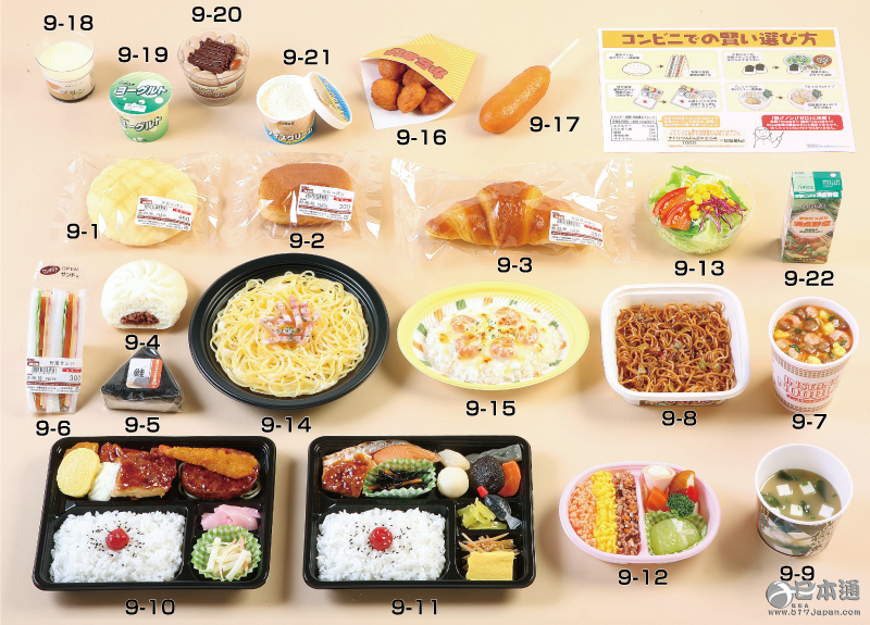 日本的便利店到底有多便利