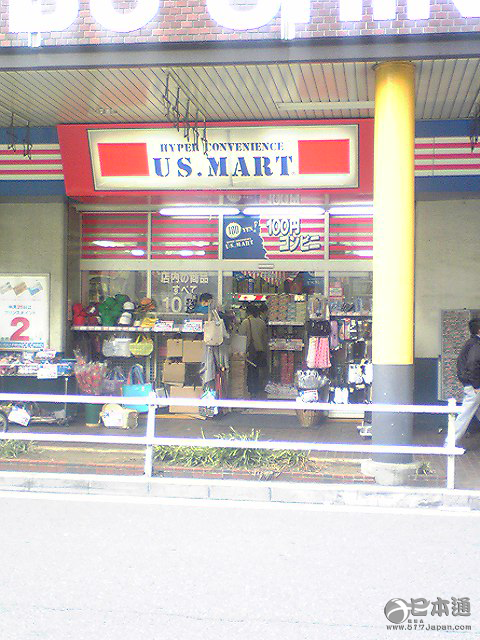 日本的便利店到底有多便利