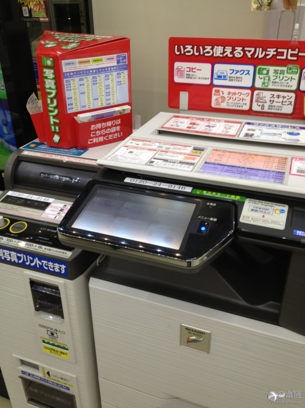 日本的便利店到底有多便利