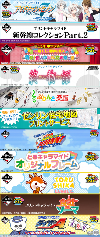 日本的便利店到底有多便利