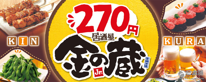 实用指南丨日本居酒屋吃喝入门 实用指南丨日本居酒屋吃喝入门