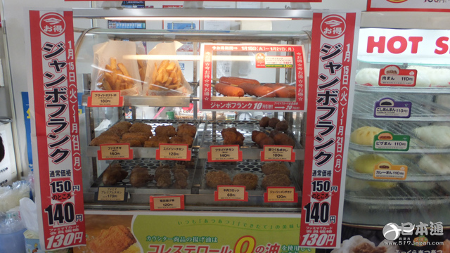 日本的便利店到底有多便利