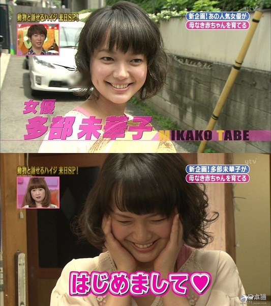 拥有魅力酒窝的日本女星Top10榜单出炉