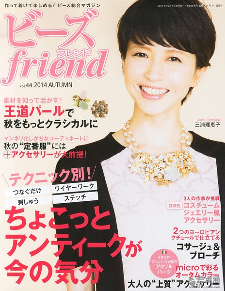 拥有魅力酒窝的日本女星Top10榜单出炉