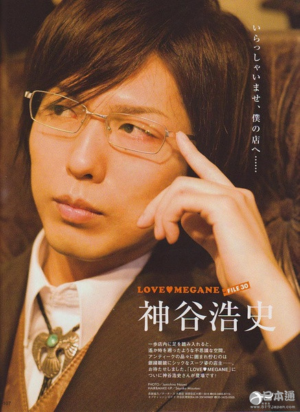神谷浩史人气角色TOP10榜单出炉