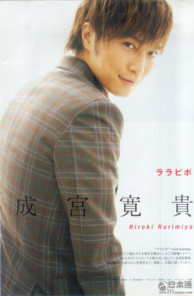 揭秘拥有魅力酒窝的日本男星Top10