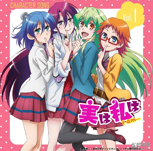日本最有人气的绿发动漫美少女Top10