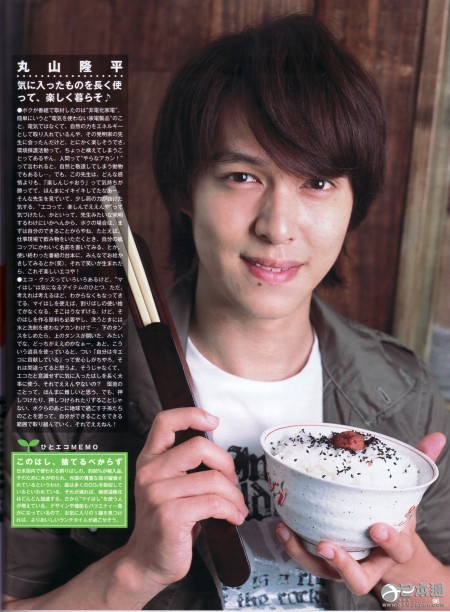 揭秘拥有魅力酒窝的日本男星Top10