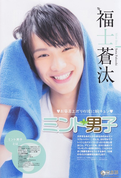 揭秘拥有魅力酒窝的日本男星Top10