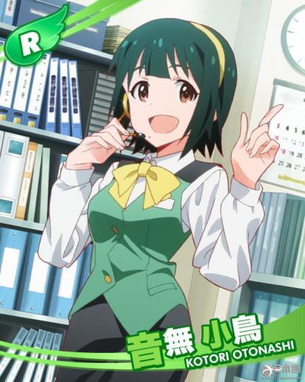 日本最有人气的绿发动漫美少女Top10
