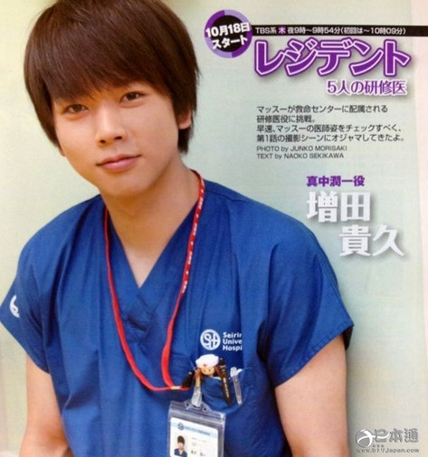 揭秘拥有魅力酒窝的日本男星Top10