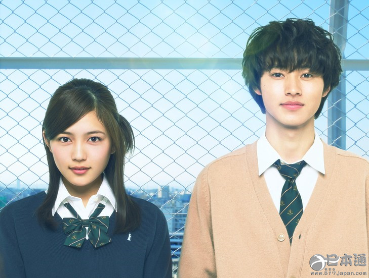 真人版电影《一周的朋友》2017年2月上映 川口春奈、山崎贤人主演