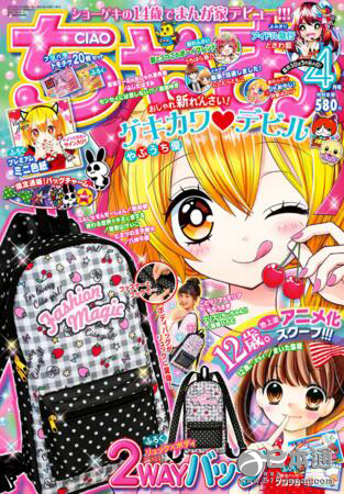 日本14岁初三女生作为连载漫画家出道