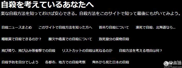 3月1日恐怕是最多日本人自杀的一天