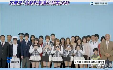 3月1日恐怕是最多日本人自杀的一天