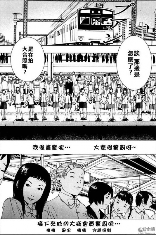 3月1日恐怕是最多日本人自杀的一天
