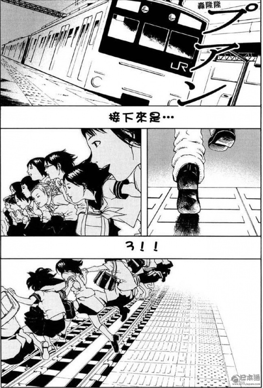 3月1日恐怕是最多日本人自杀的一天