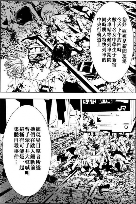 3月1日恐怕是最多日本人自杀的一天