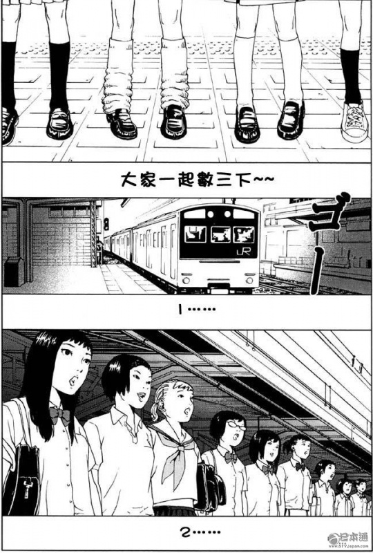 3月1日恐怕是最多日本人自杀的一天
