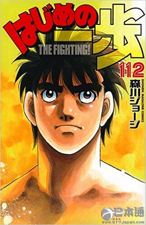 发行卷数超过100卷的日本漫画排名TOP10