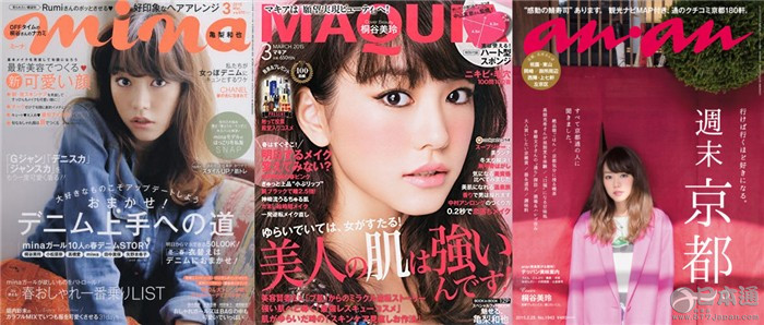 石原里美蝉联封面女郎大奖 有村架纯屈居第二