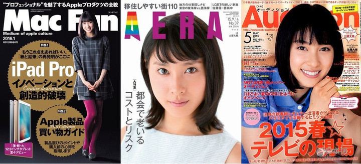 石原里美蝉联封面女郎大奖 有村架纯屈居第二