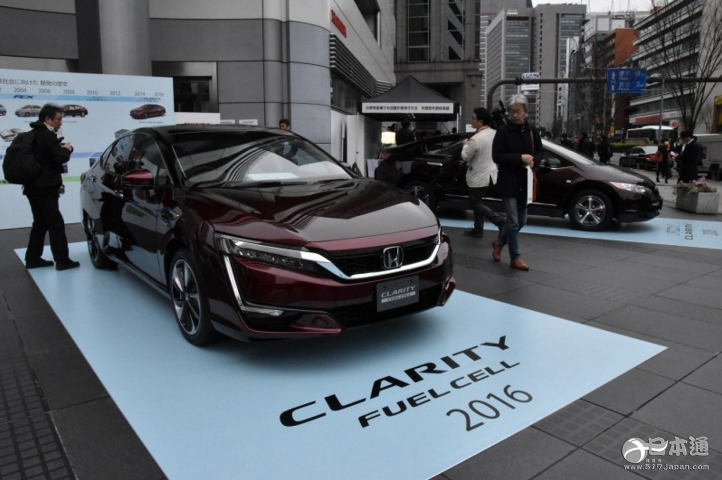 本田推出燃料电池汽车 可用作灾害时的应急电源