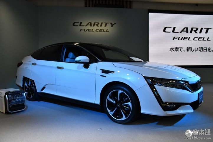 本田推出燃料电池汽车 可用作灾害时的应急电源