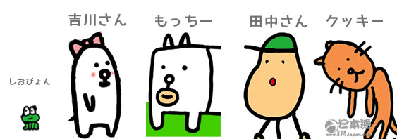 日本演艺圈独具天赋的明星画伯 日本通