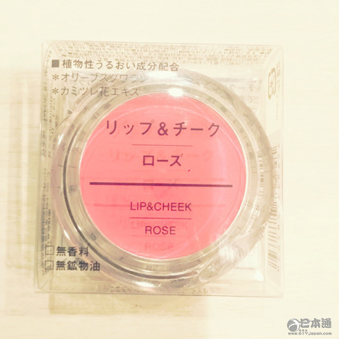 用销量说话！无印良品十大必败产品