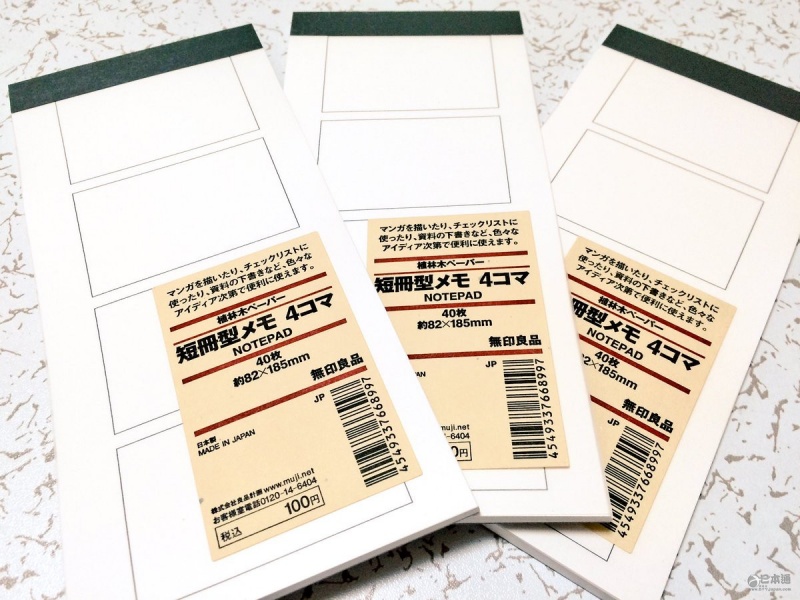 用销量说话！无印良品十大必败产品