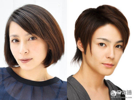 奥菜惠与木村了宣布结婚