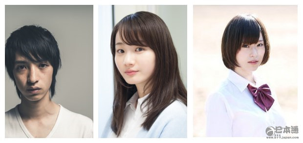 《恶之华》舞台剧主演3人确定