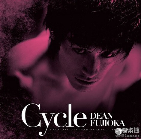 藤冈靛幻之音源首次CD化