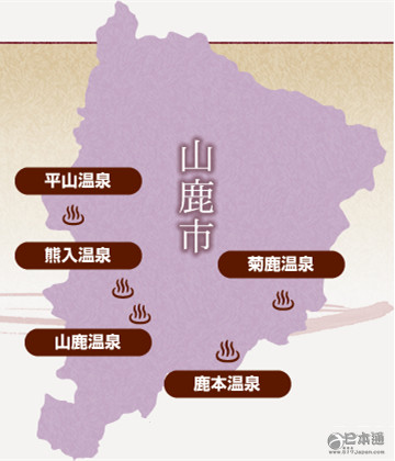 山鹿市