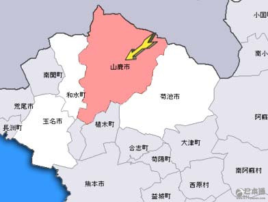 山鹿市