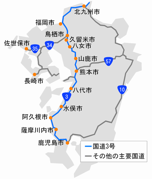 途经山鹿市的道路信息