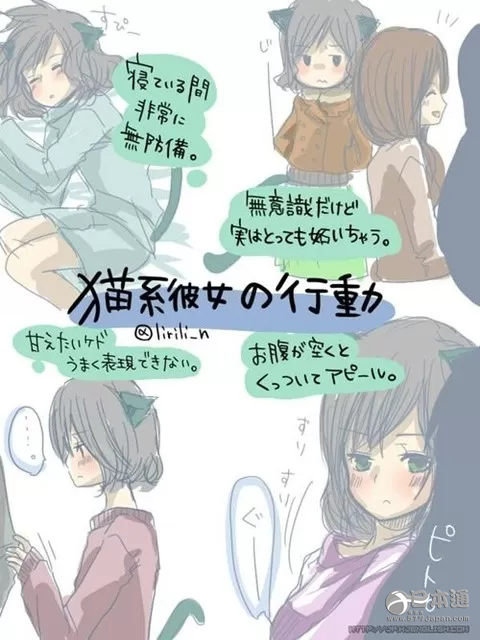 你是猫系女生还是犬系女生? 你是猫系女生还是犬系女生?