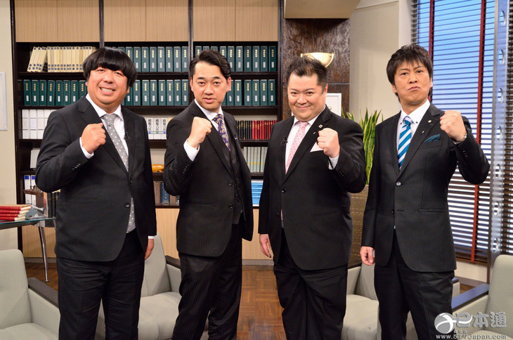 香蕉人&黑色美乃滋MC《新法律制作会》