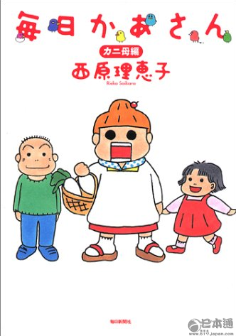 难以判断其绘画能力高低的日本漫画家排名