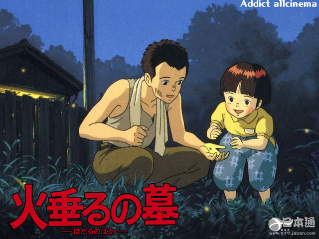 吉卜力动画那些刻骨铭心的宣传语