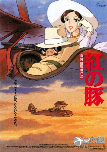 吉卜力动画那些刻骨铭心的宣传语