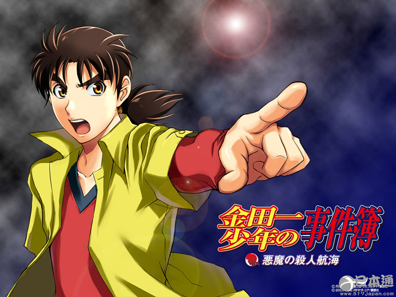 智商300!柯南、古畑……推理能力哪家强？ - 日本通