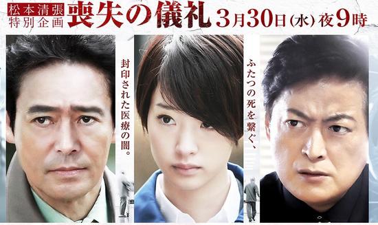 日剧一周综述 深夜剧《火之粉》高调开播