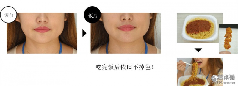 日本RIMMEl魔法口红唇膏雨衣&mdash;&mdash;让你的口红不掉色